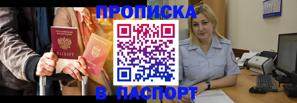 регистрация для школы в Киржаче