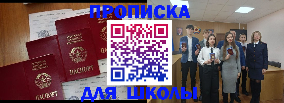 прописка от собственника в Киржаче
