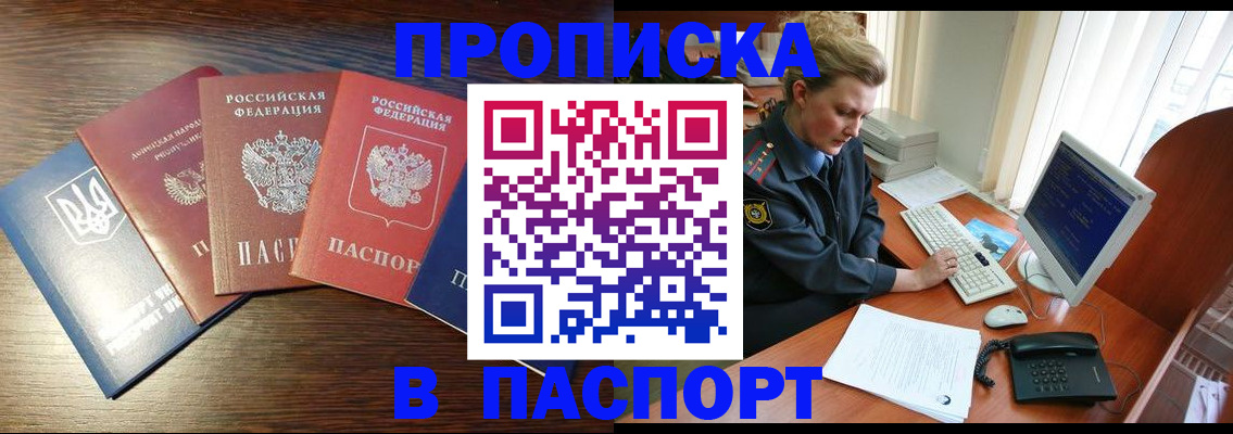 временная регистрация поиск в Киржаче